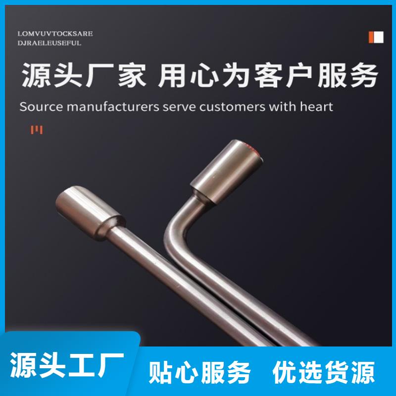 接地端子-您的優選
