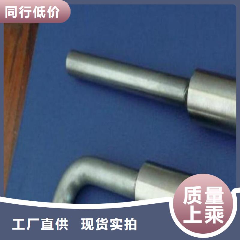 接地端子多重優惠
