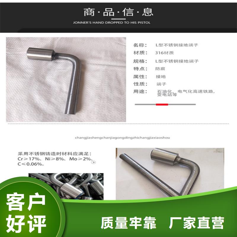 質(zhì)量可靠的接地端子批發(fā)商本地公司