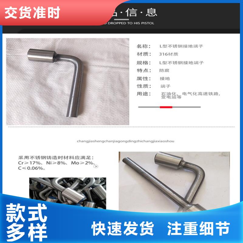 接地端子16mm||廠家可定做