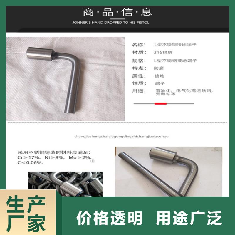 接地端子、接地端子廠家-誠信經營