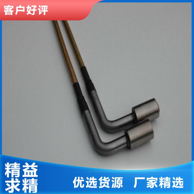 接地端子施工方案