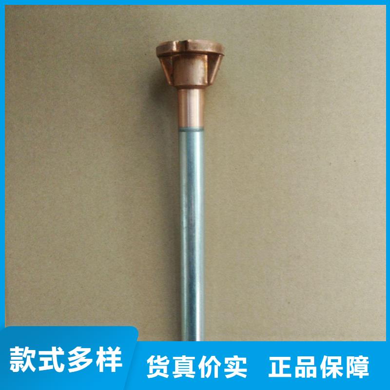 接地端子市場價