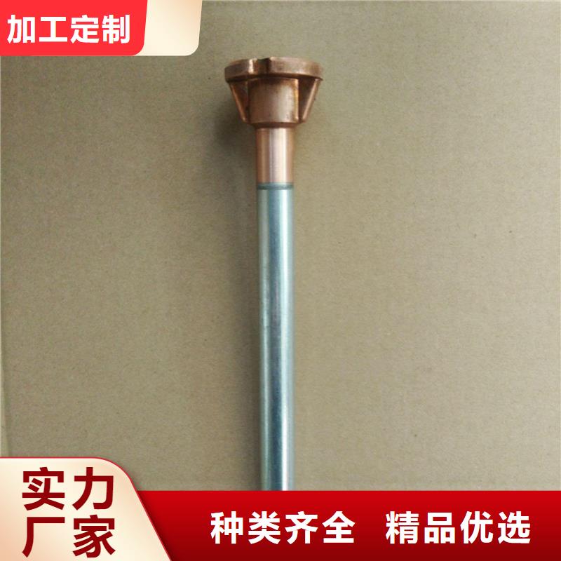 接地端子品質(zhì)