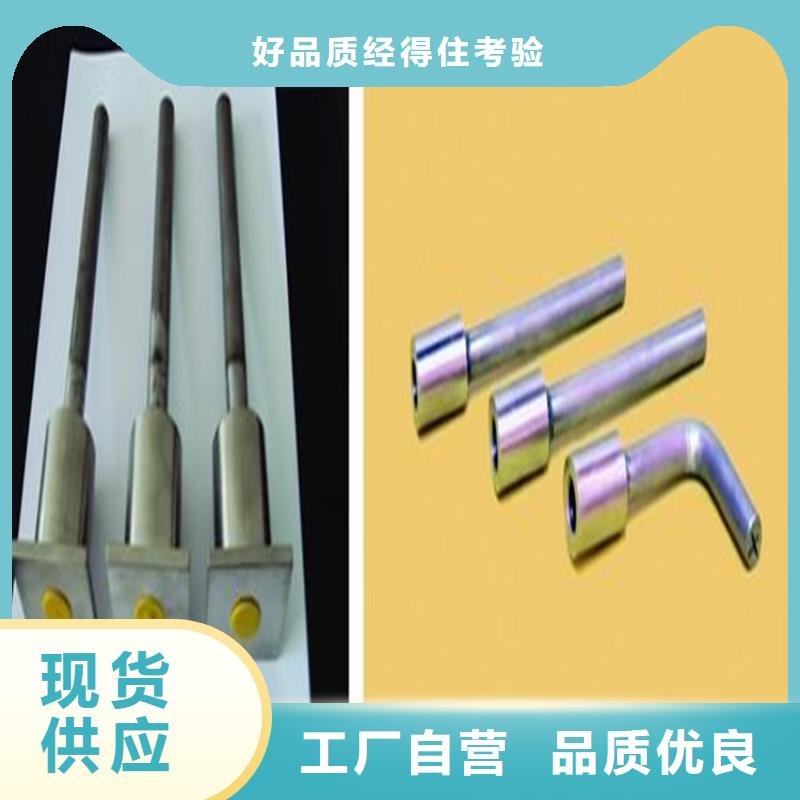 接地端子本地批發