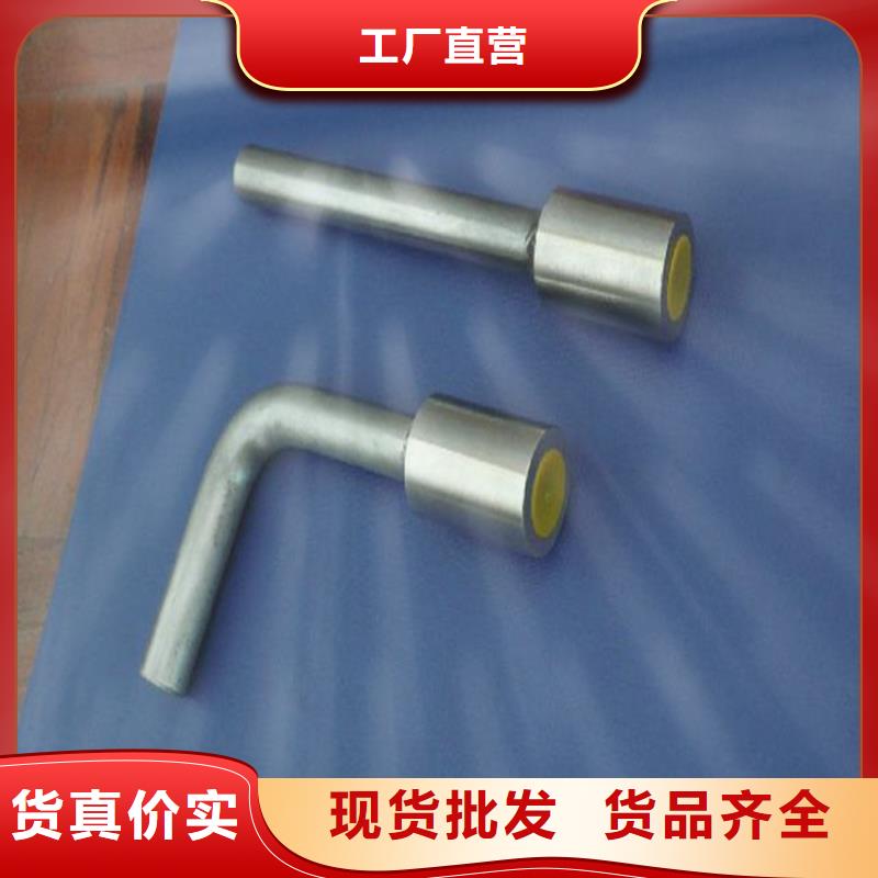 接地端子加工定制