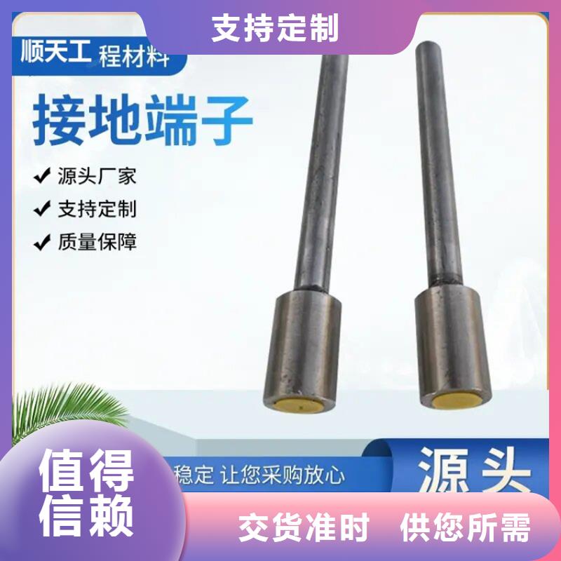 304接地端子經銷商