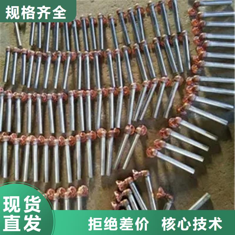 接地端子單價