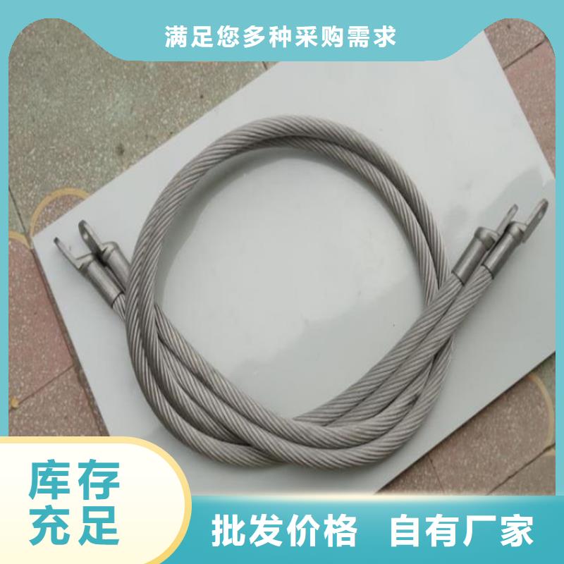 #不銹鋼連接線#-價格低