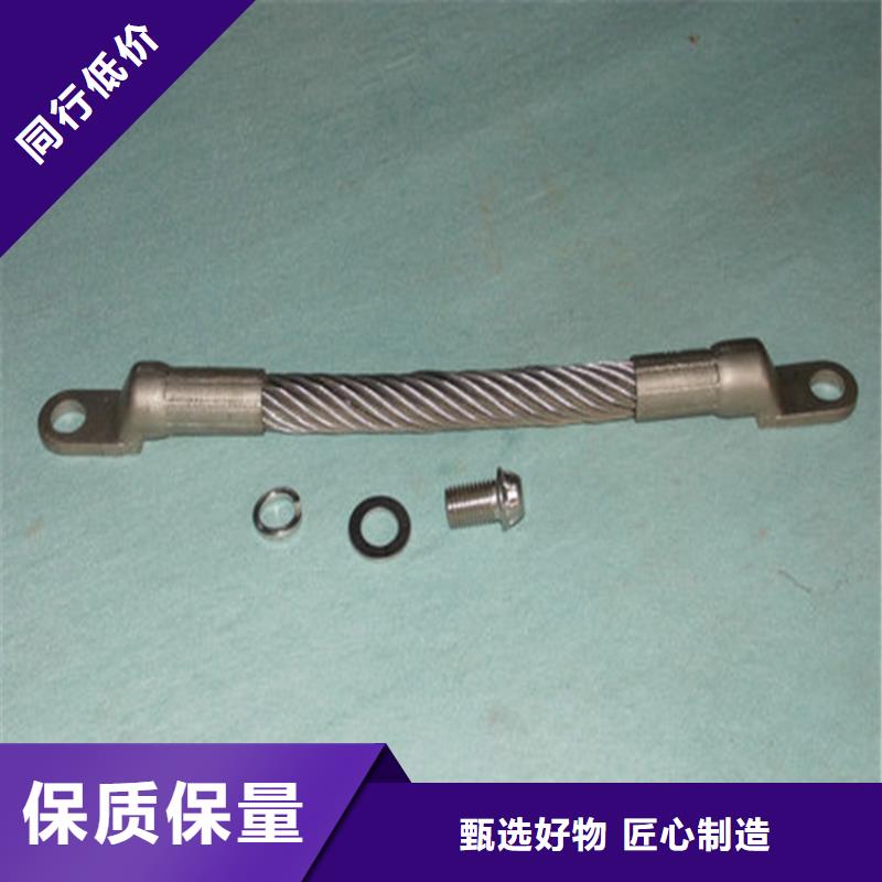 不銹鋼連接線免費拿樣