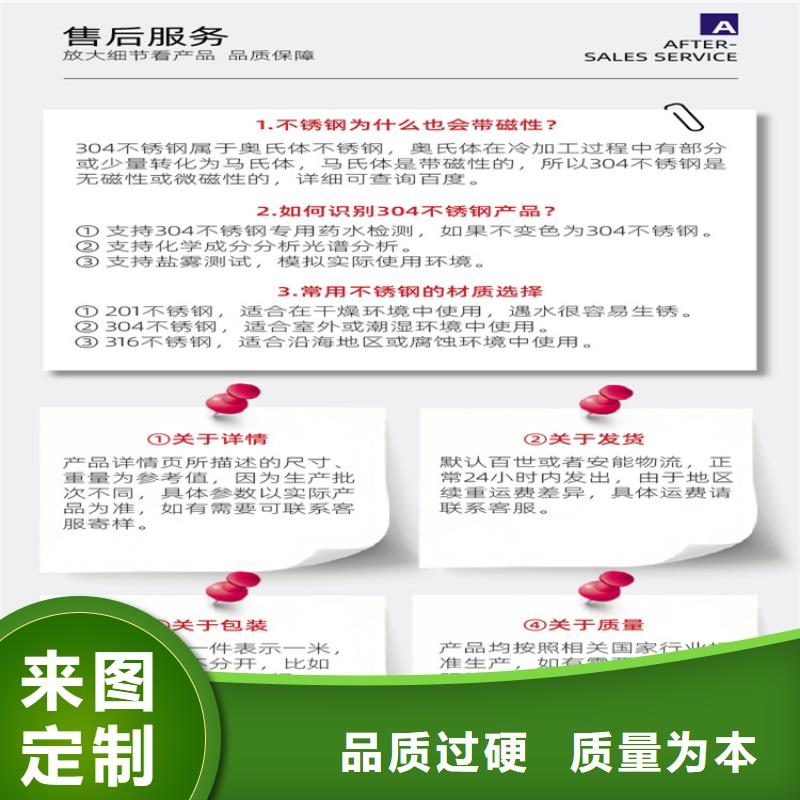 不銹鋼連接線_我們是廠家