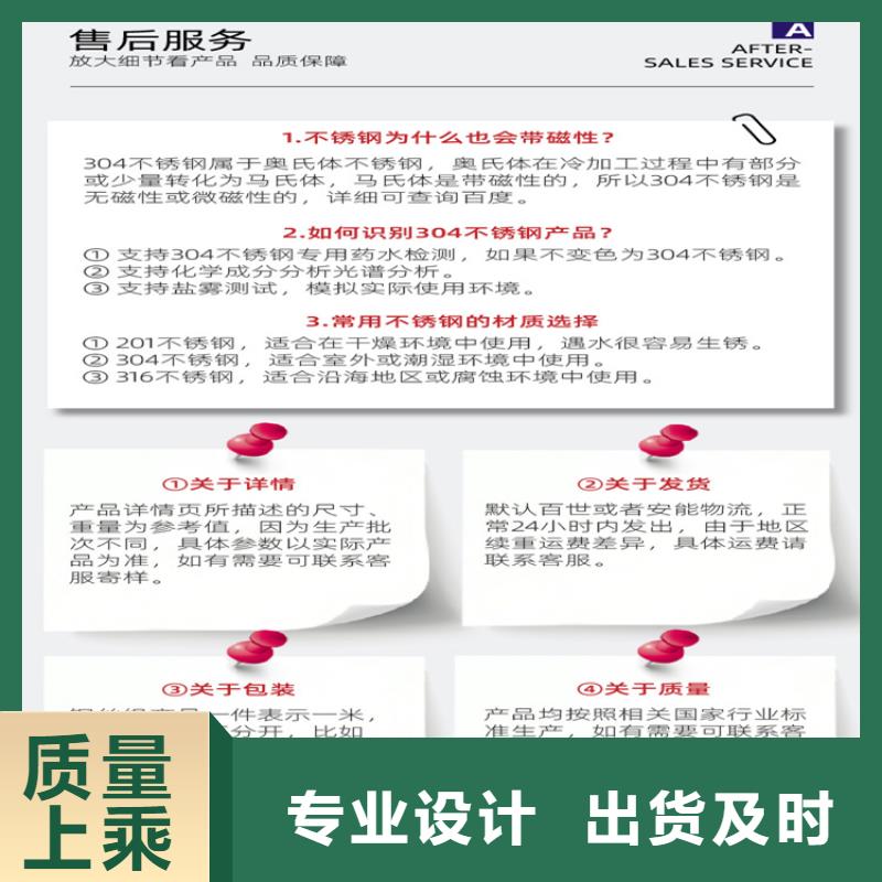 #不銹鋼連接線#實(shí)力廠家