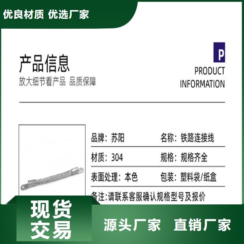 不銹鋼連接線多年專注本地服務商