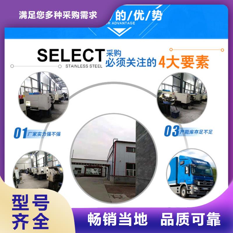 優質不銹鋼連接線-專業生產不銹鋼連接線質量不佳盡管來找我