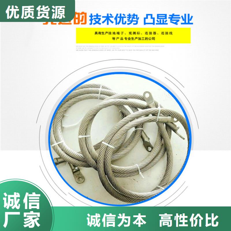 不銹鋼連接線行情報價