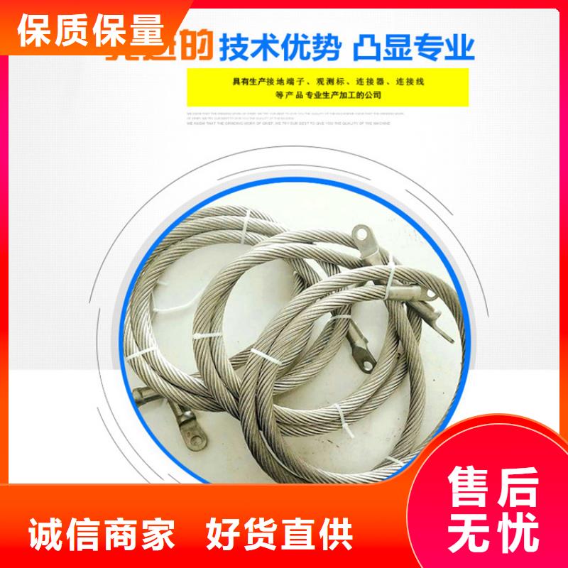 不銹鋼連接線好口碑品質(zhì)優(yōu)選