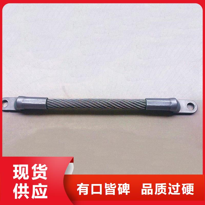 不銹鋼連接線現貨供應-可定制長期供應