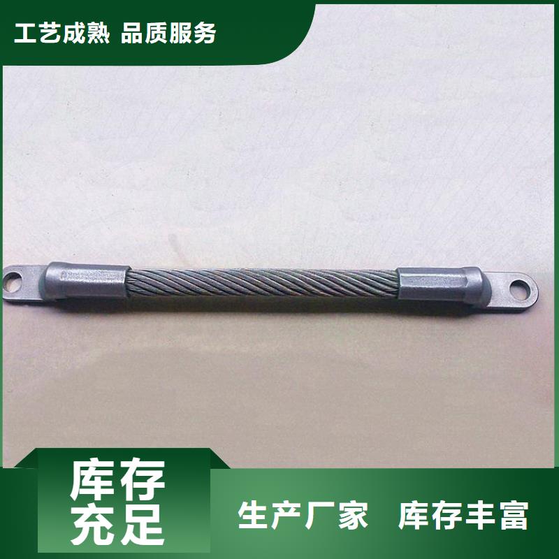 不銹鋼連接線質量有保障的廠家