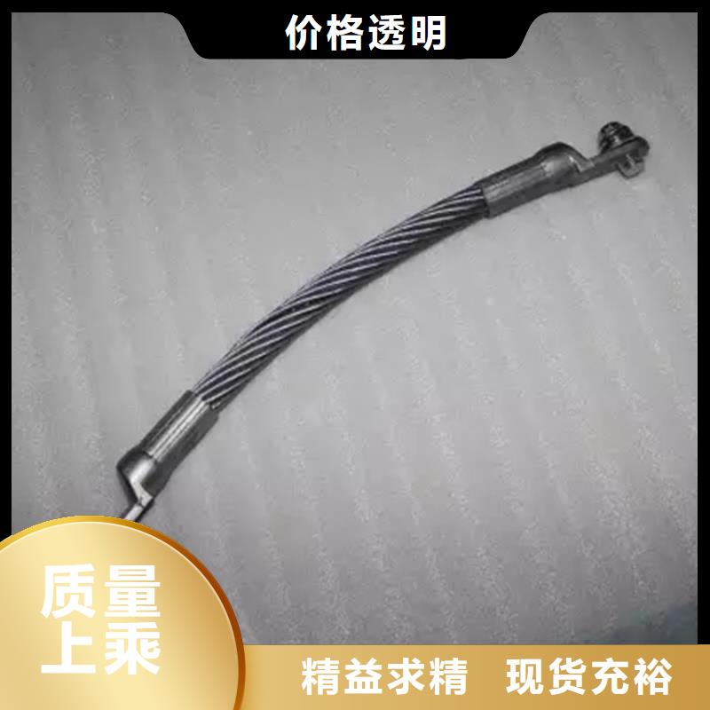 不銹鋼連接線免費拿樣