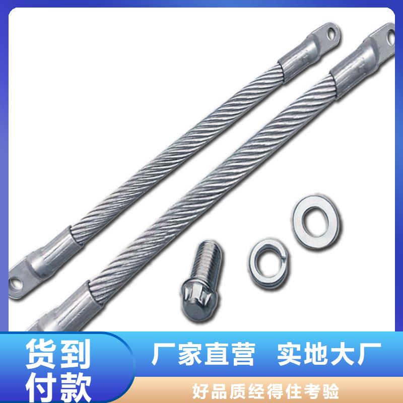 不銹鋼連接線優質貨源