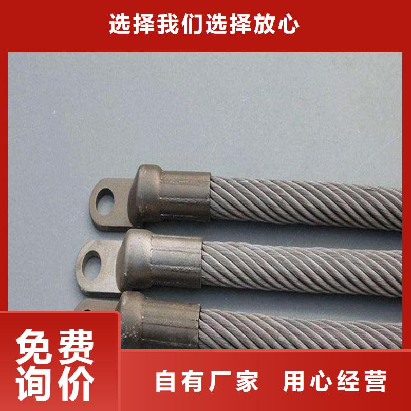 不銹鋼連接線廠家現貨價格