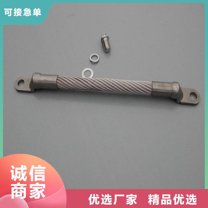 不銹鋼連接線-不銹鋼連接線實體廠家同城生產廠家