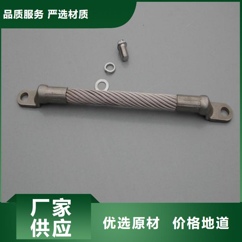 不銹鋼連接線_不銹鋼連接線
