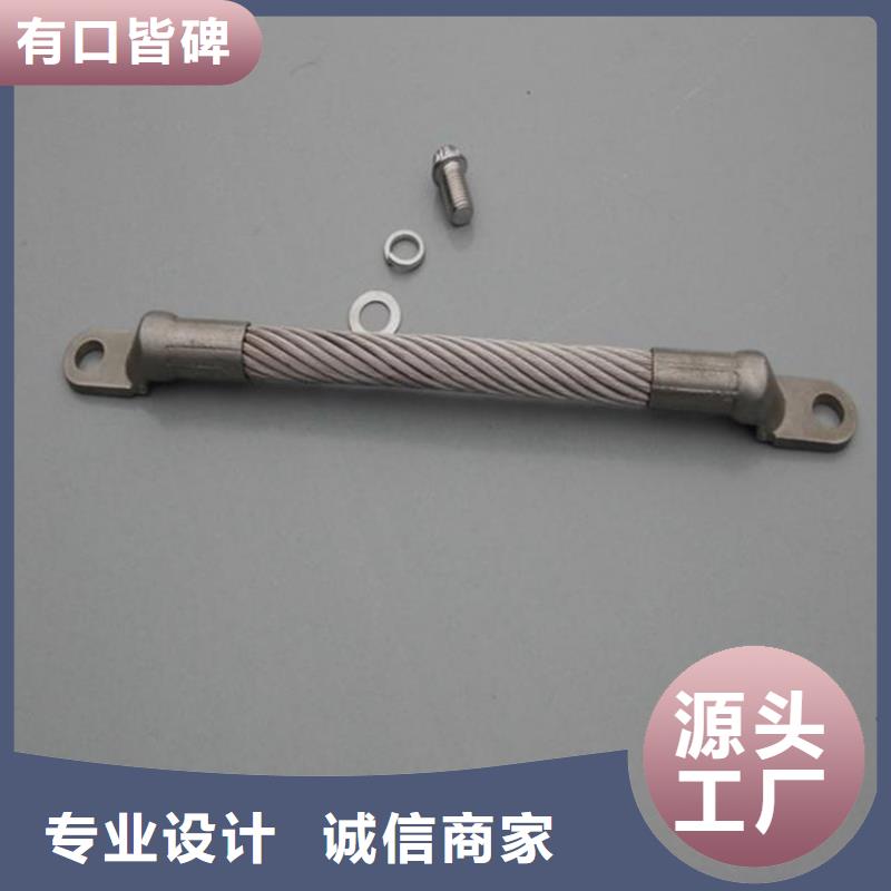 不銹鋼連接線供應(yīng)商-長期合作當?shù)厣a(chǎn)廠家