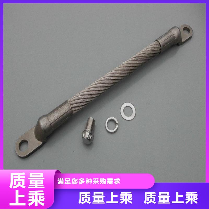 不銹鋼連接線可定制廠家