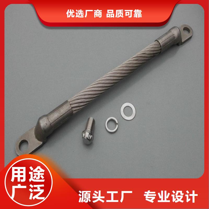 庫存充足的不銹鋼連接線供貨商
