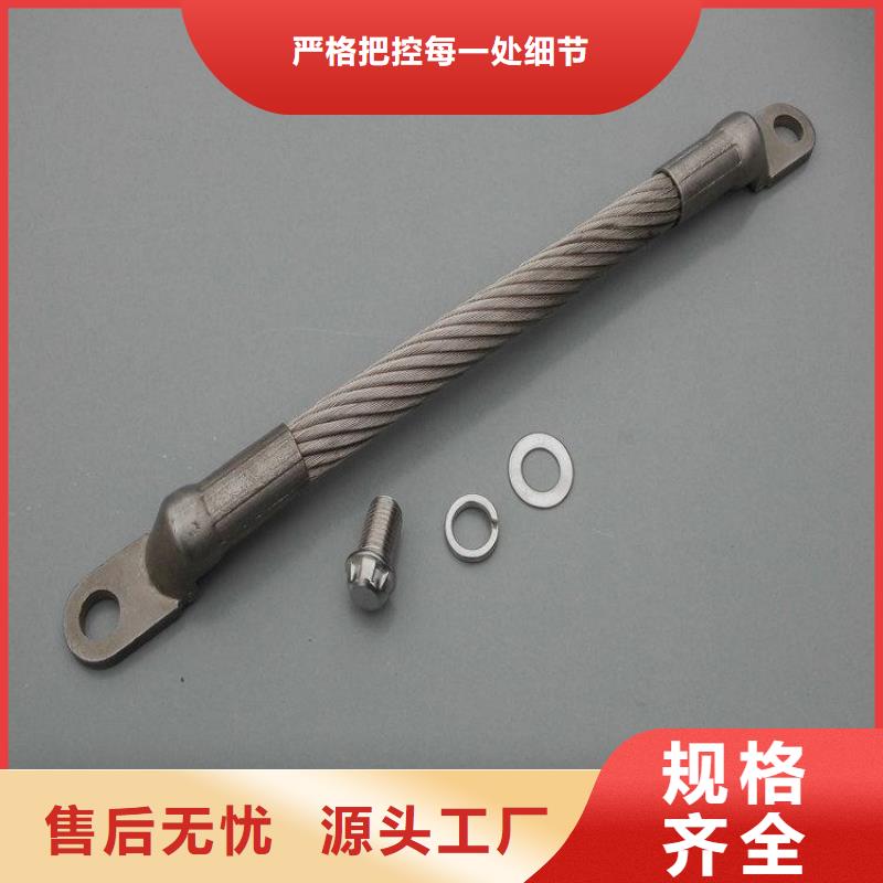 不銹鋼連接線大品牌