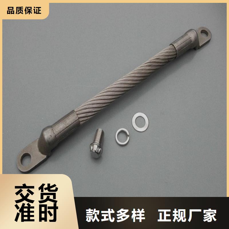 不銹鋼連接線-快來購買吧