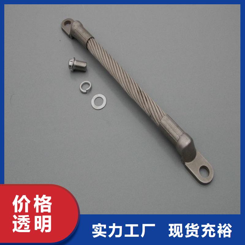 不銹鋼連接線多年經驗