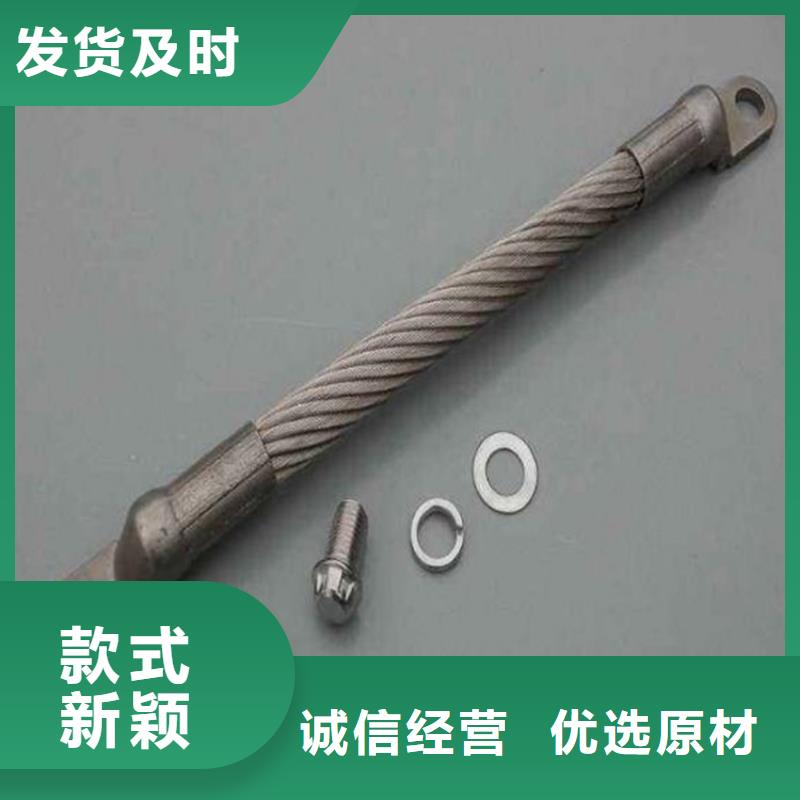 優質不銹鋼連接線的批發商