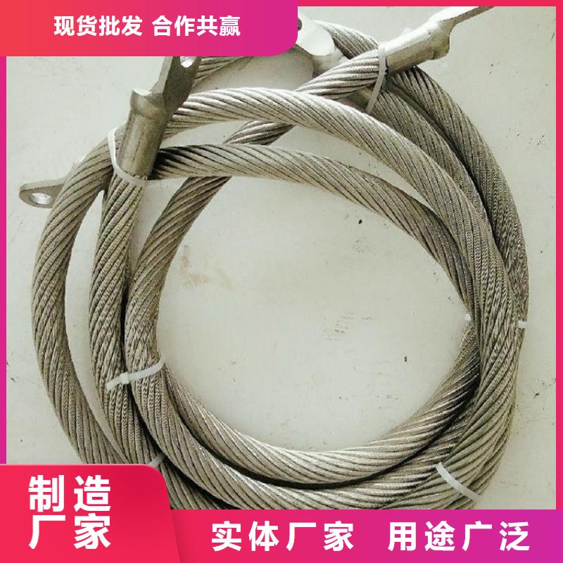 不銹鋼連接線廠家直銷