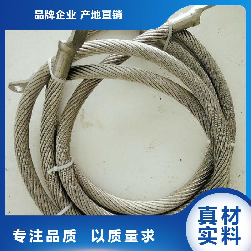 不銹鋼連接線實(shí)體大廠家