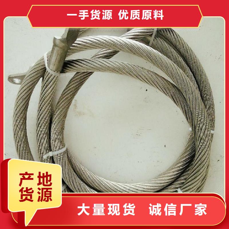 不銹鋼連接線優(yōu)良品質(zhì)