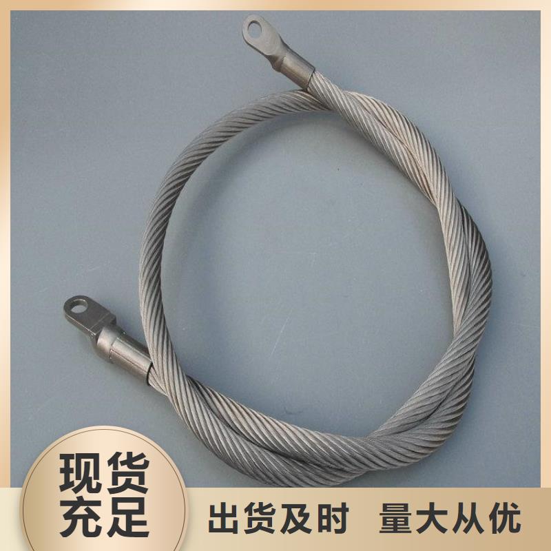 不銹鋼連接線-自主研發規格齊全實力廠家