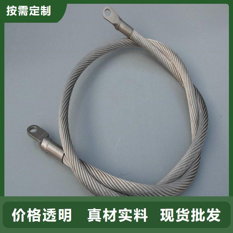 不銹鋼連接線產(chǎn)地直銷