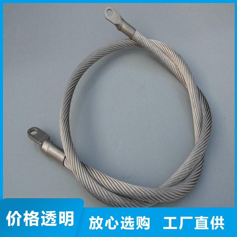 不銹鋼連接線品質高于同行