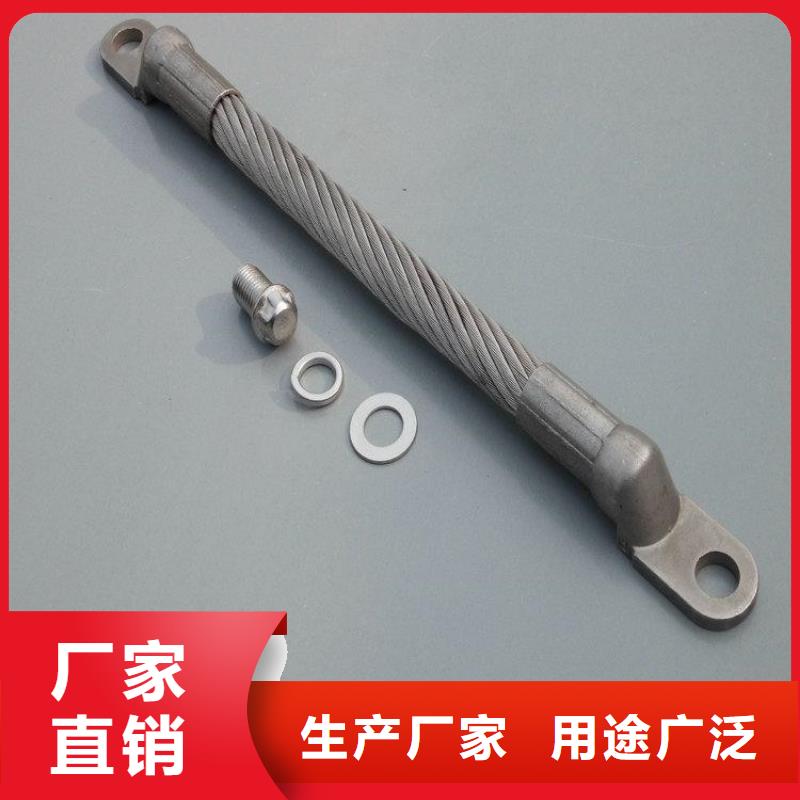 不銹鋼連接線咨詢