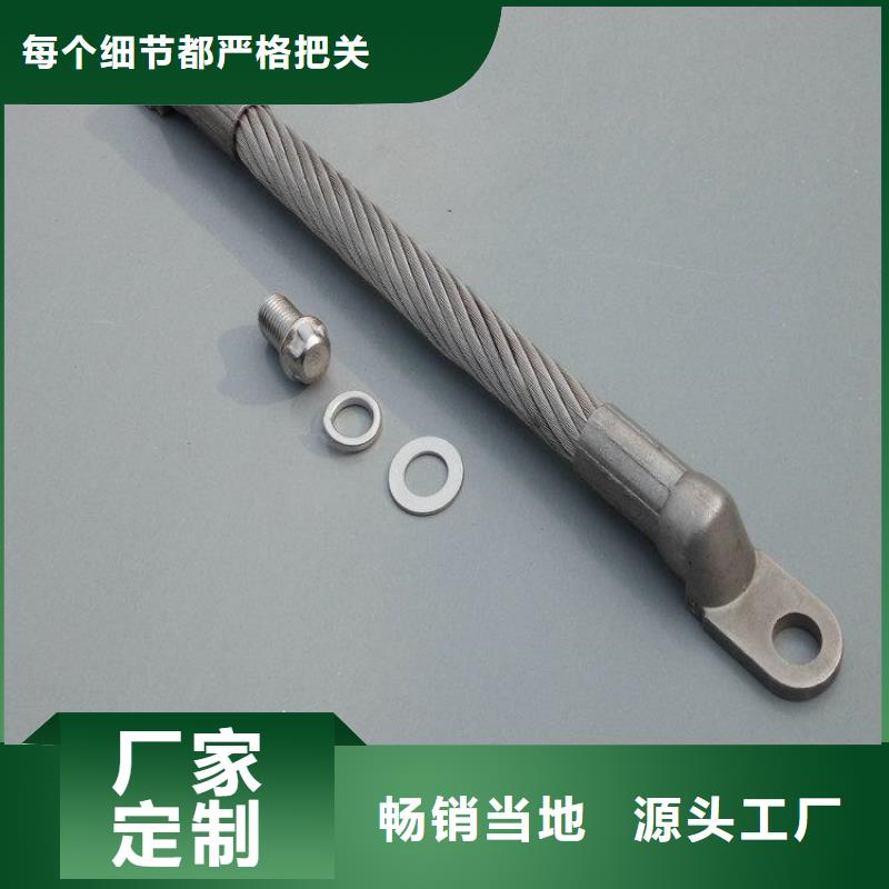 不銹鋼連接線|不銹鋼連接線-廠家批發當地生產商