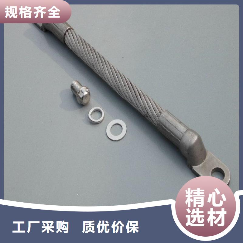 定制不銹鋼連接線_優(yōu)質(zhì)廠家