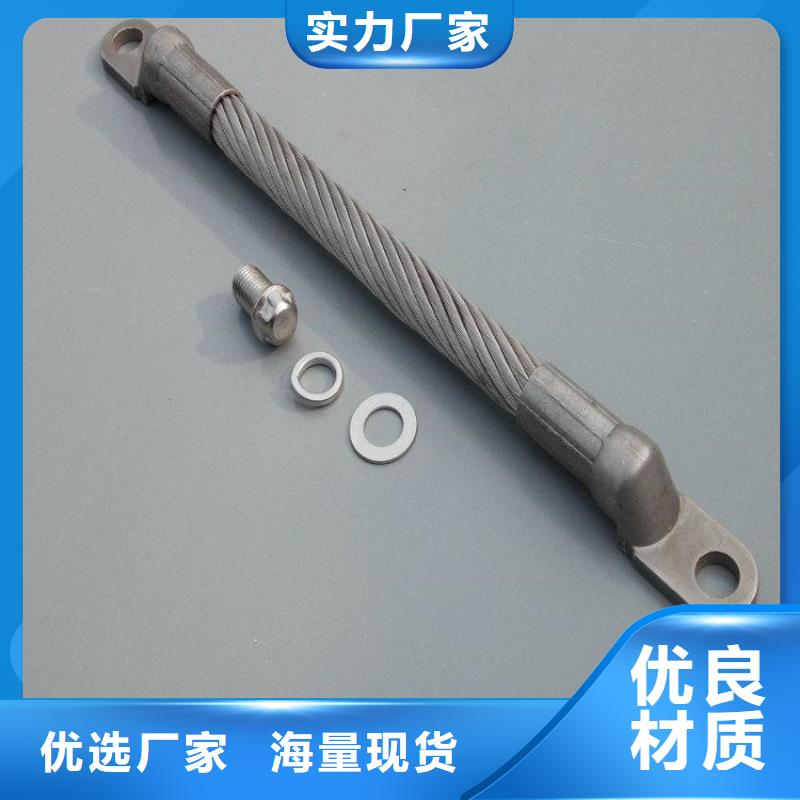 不銹鋼連接線公司