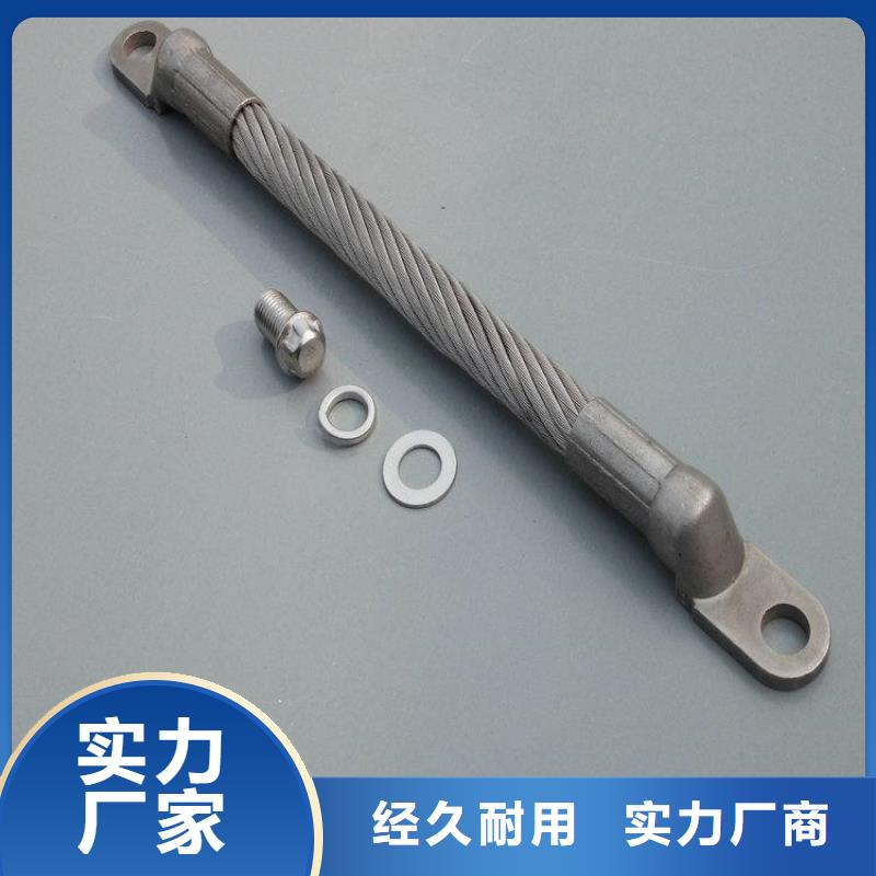 不銹鋼連接線廠家訂制