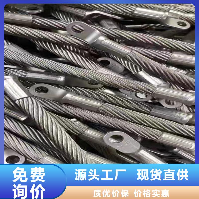 不銹鋼連接線品質(zhì)優(yōu)越