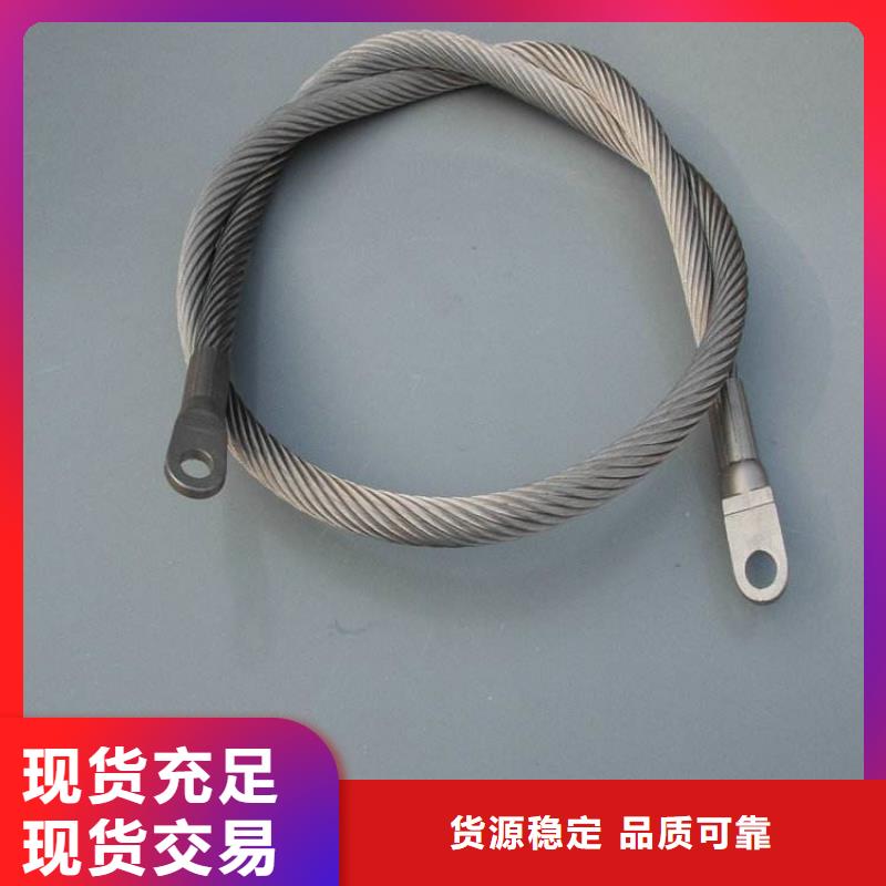 質(zhì)量優(yōu)的不銹鋼連接線現(xiàn)貨廠家