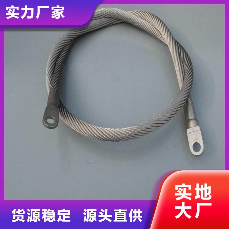 不銹鋼連接線產(chǎn)地直銷
