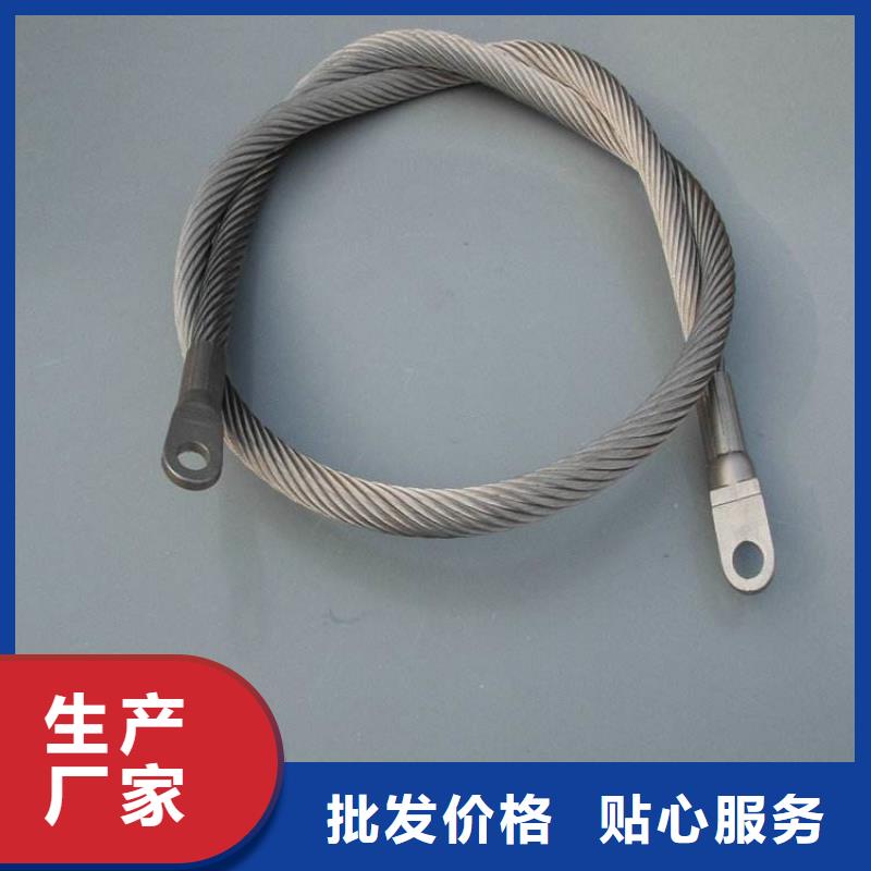 不銹鋼連接線免費(fèi)咨詢