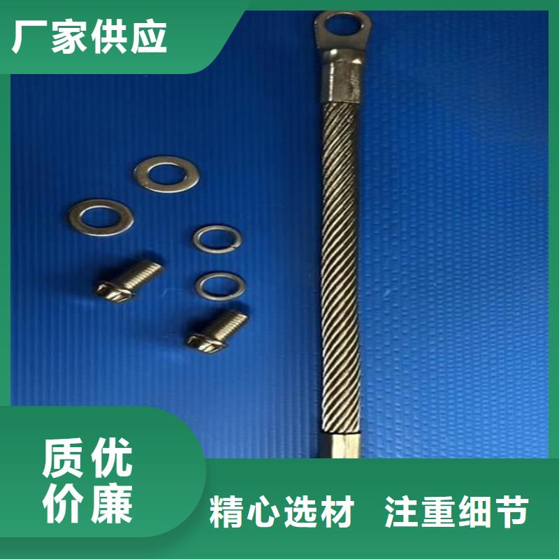 不銹鋼連接線-制作精良